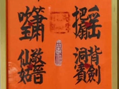 WhatsApp Image 2019-09-15 at 17.15.54